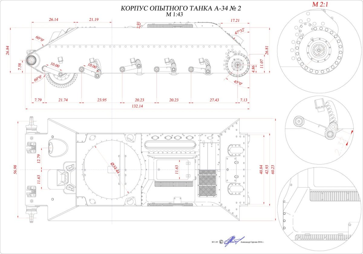 БТР 152 чертеж