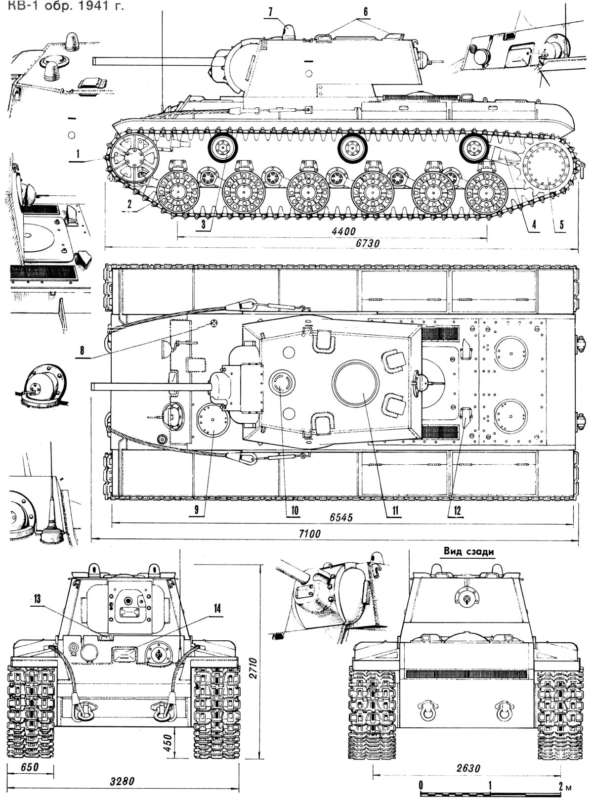 Чертёж кв 44 танк