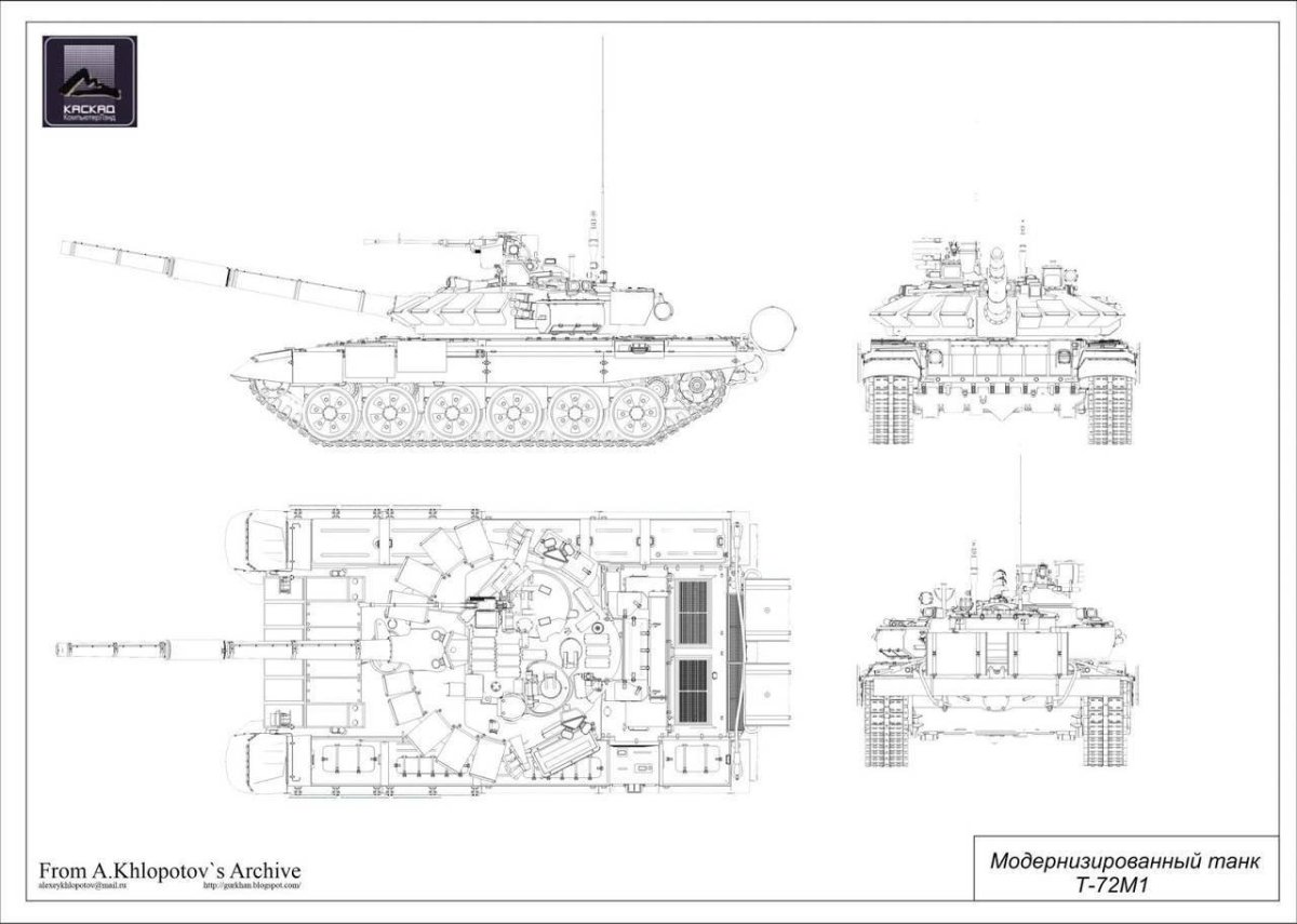 Т-72б3 чертёж