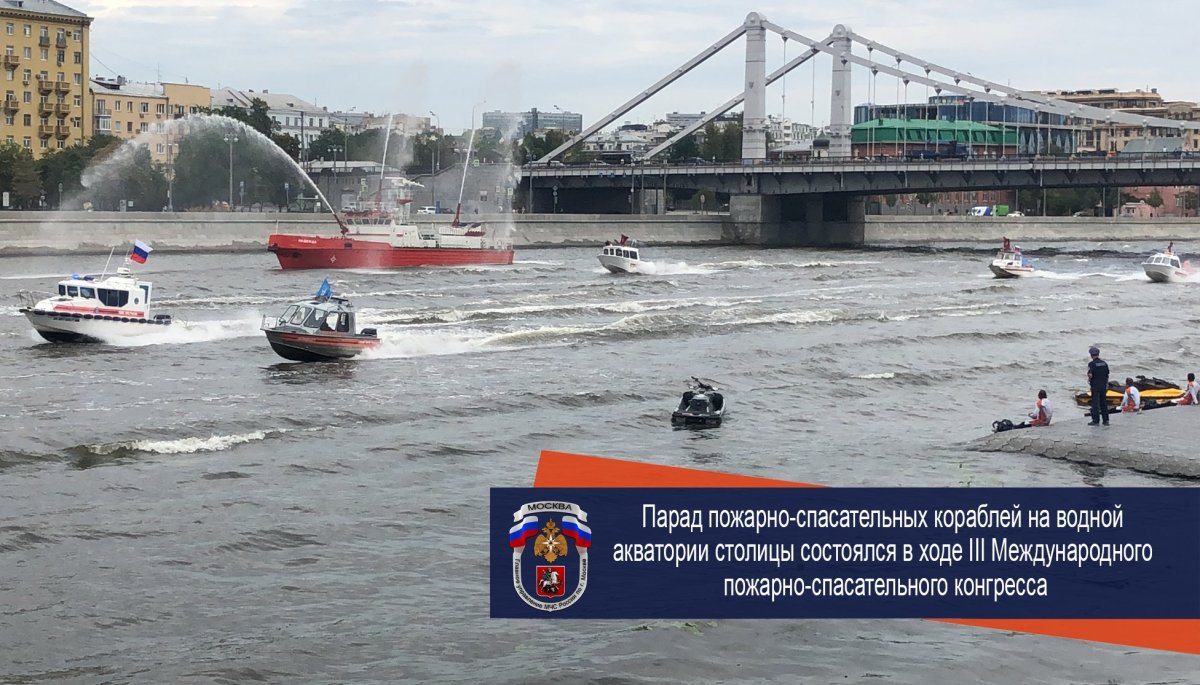 Водная Акватория