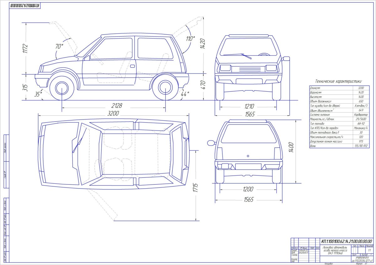 ВАЗ 1111 Ока чертежи