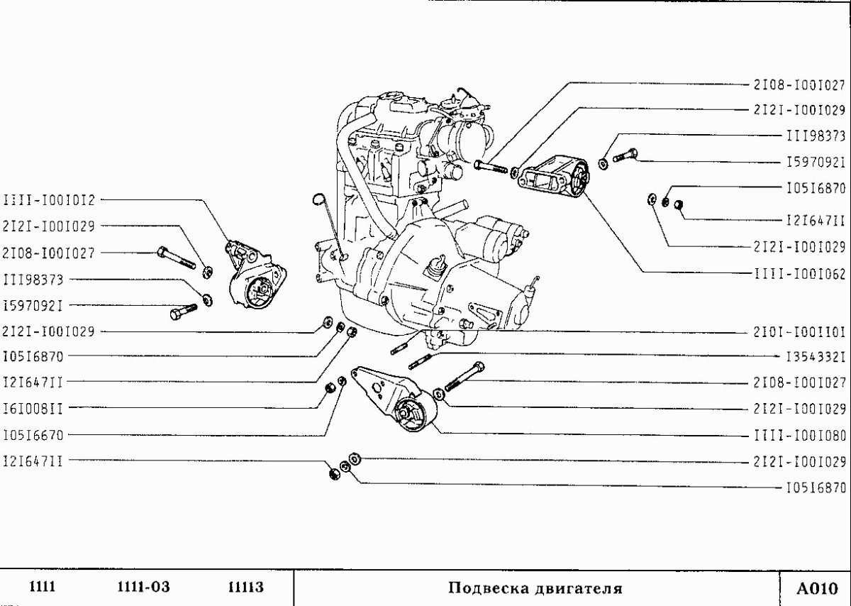 Передняя подвеска ВАЗ 1111 Ока схема