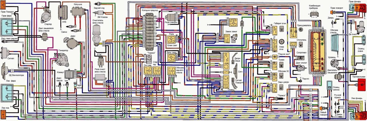 Схема электрооборудования Ока 11113