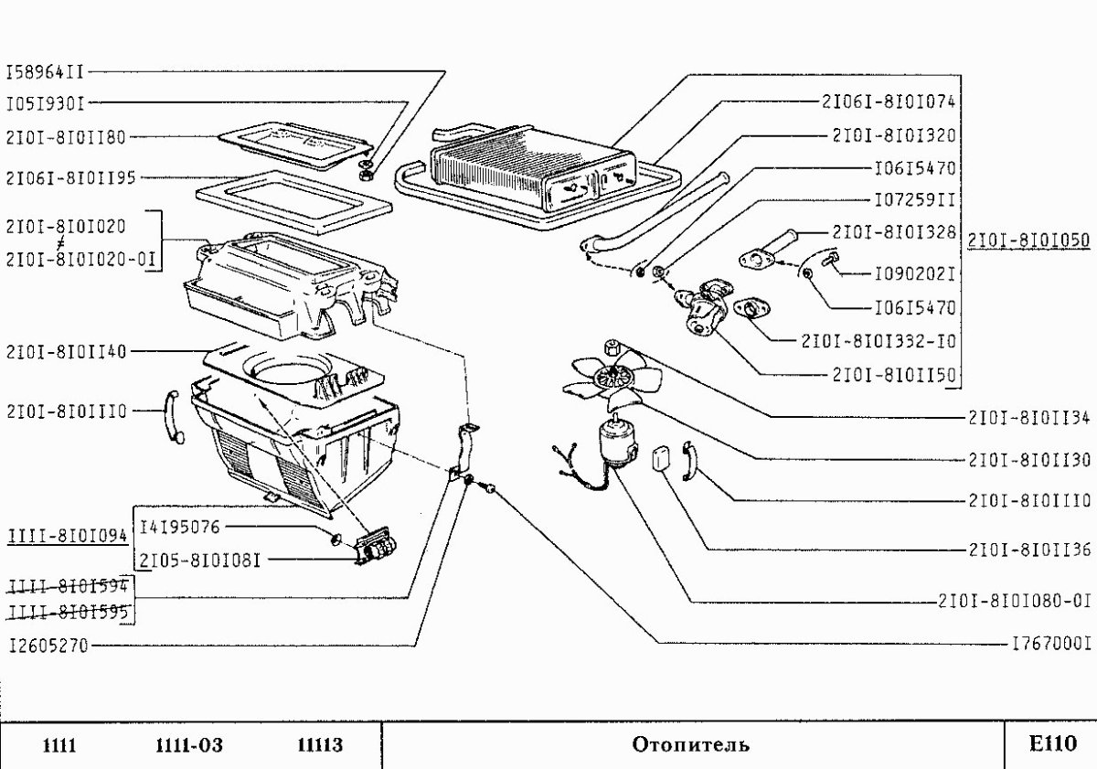 Отопитель салона ВАЗ 11113 Ока