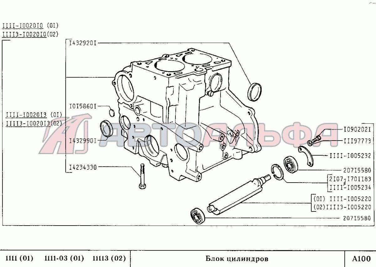 Блок цилиндров Ока 11113
