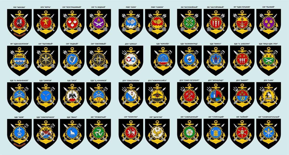 Шеврон 11 армейского корпуса Балтийского флота