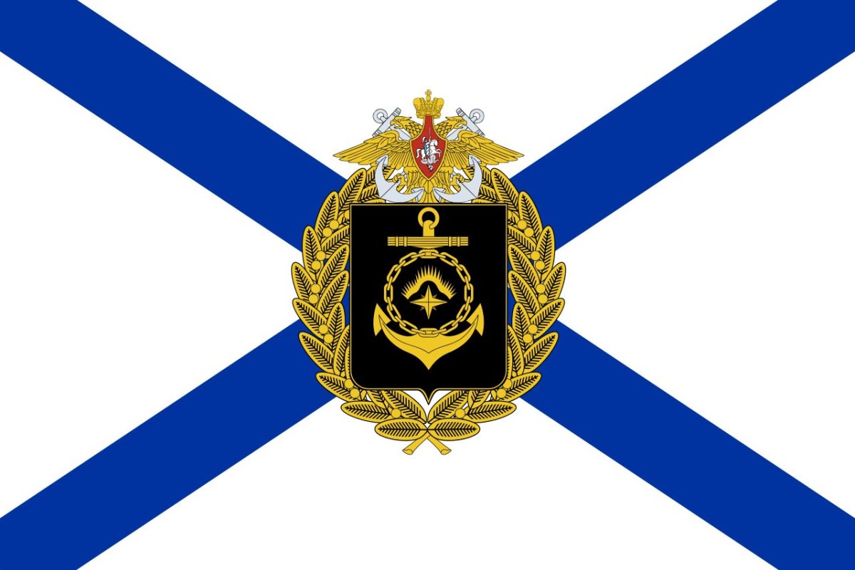 Северный флот ВМФ России эмблема