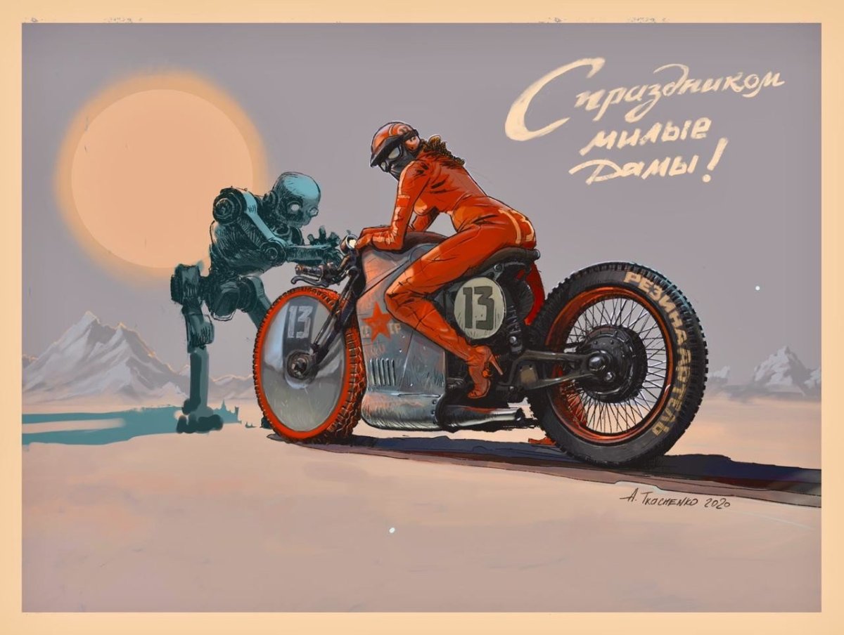 Андрей Ткаченко мото