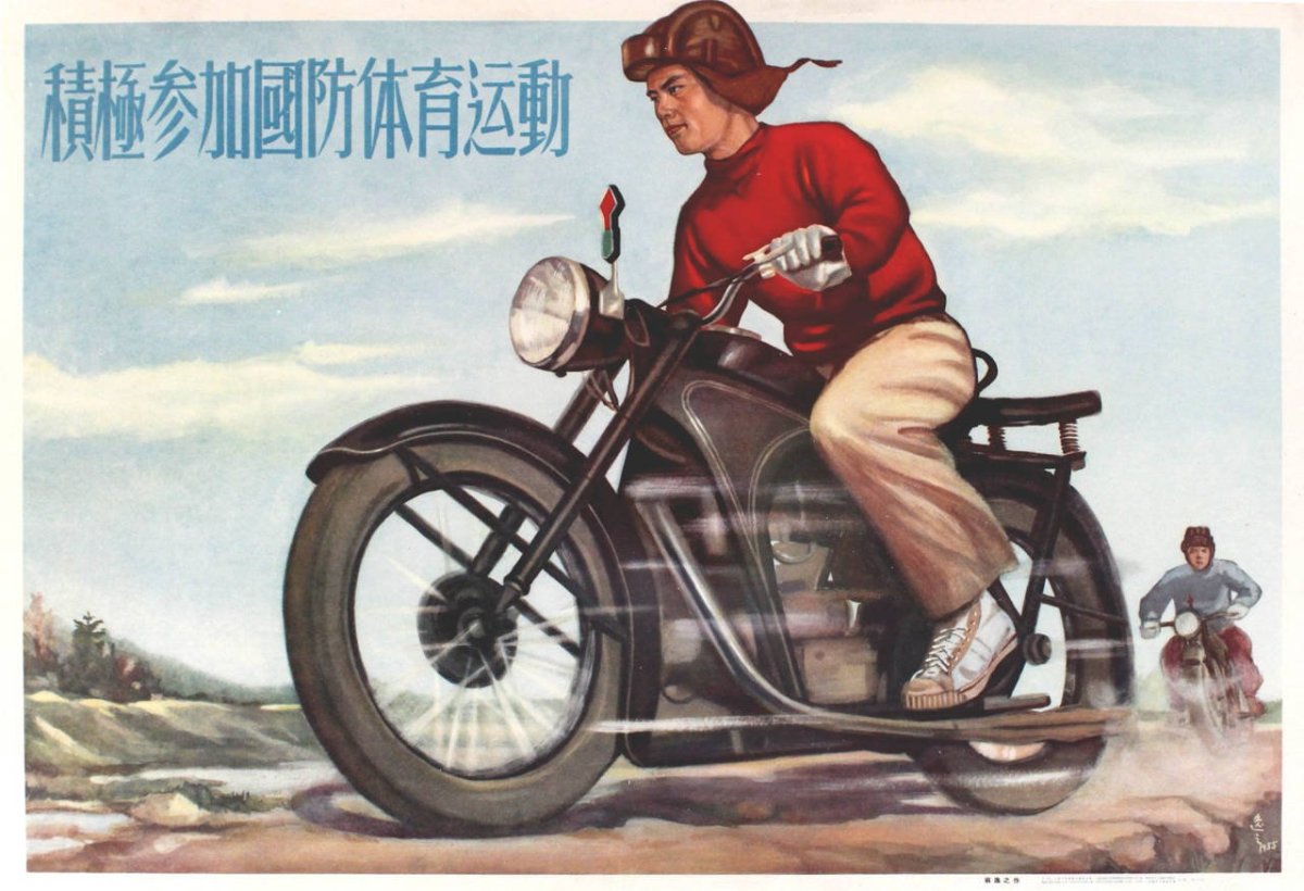 Ретро плакаты