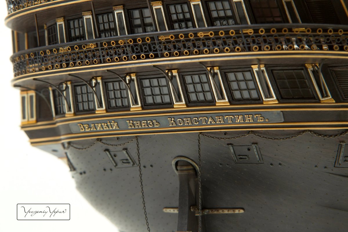 Великий князь Константин корабль