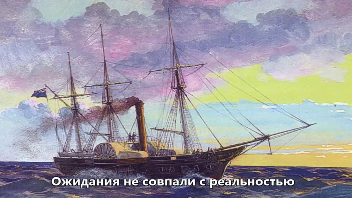 Пароходофрегат «Святой Владимир»