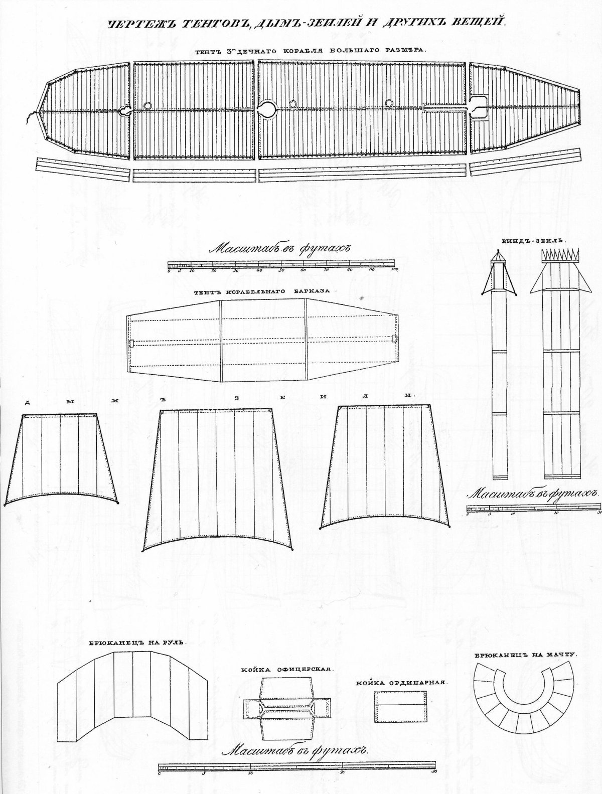 12 Апостолов ДЕАГОСТИНИ чертежи