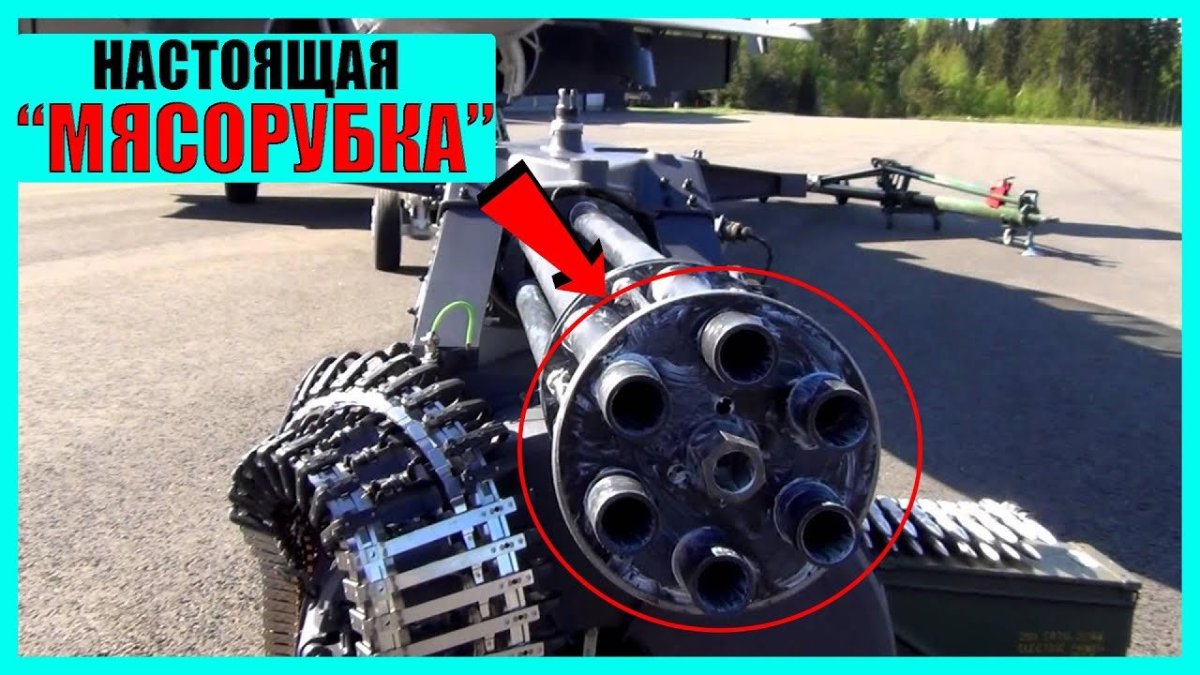 M61 Vulcan пушка