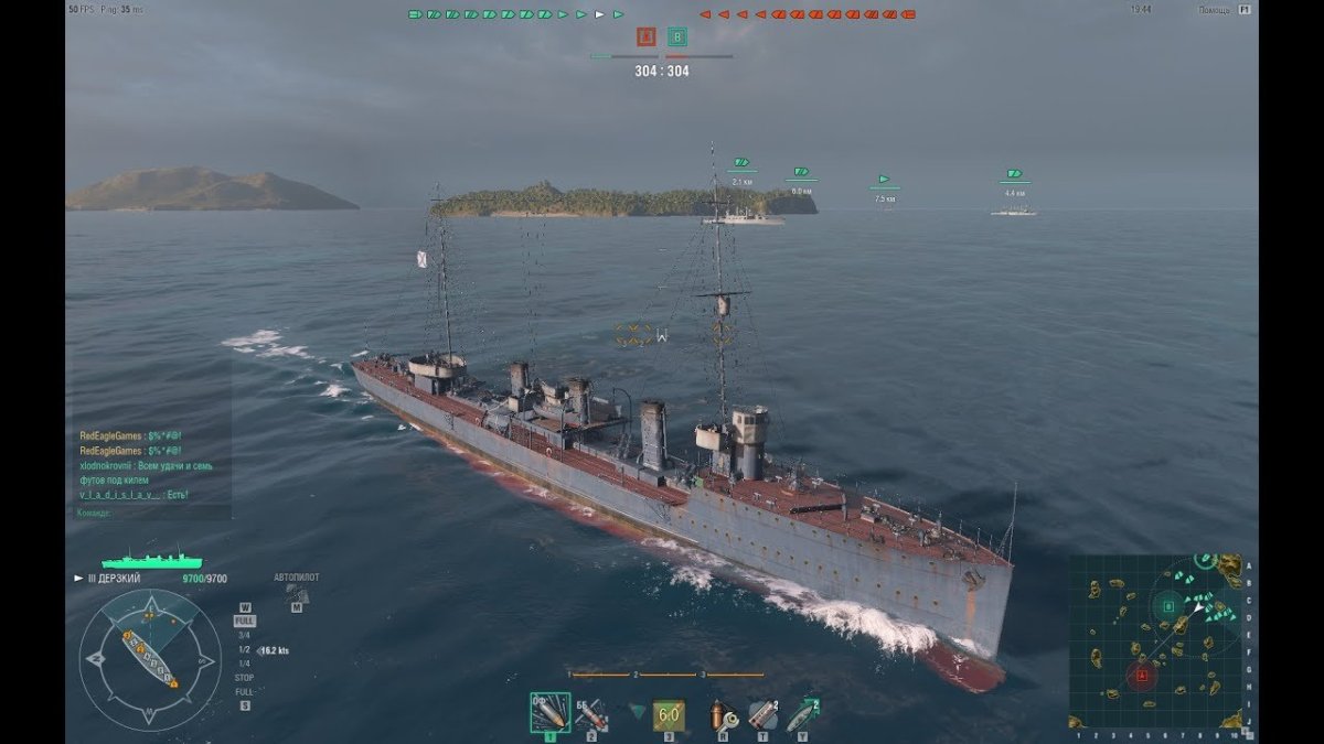 Симулятор морфлота гражданского грузового