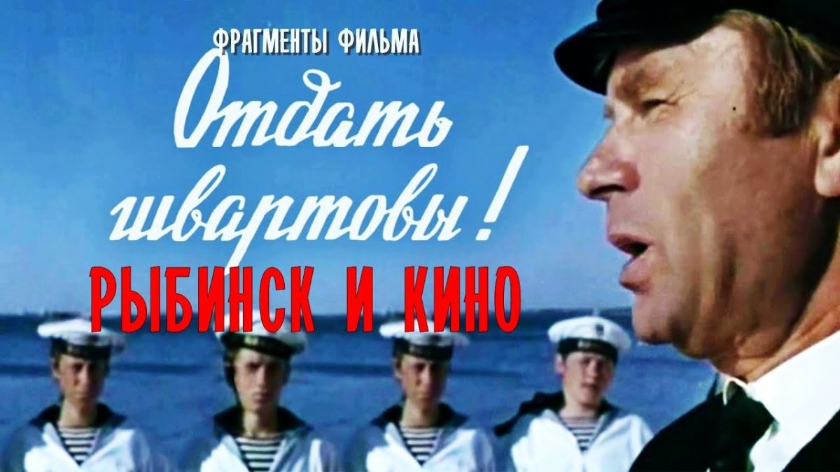 Моряки фильм 1939