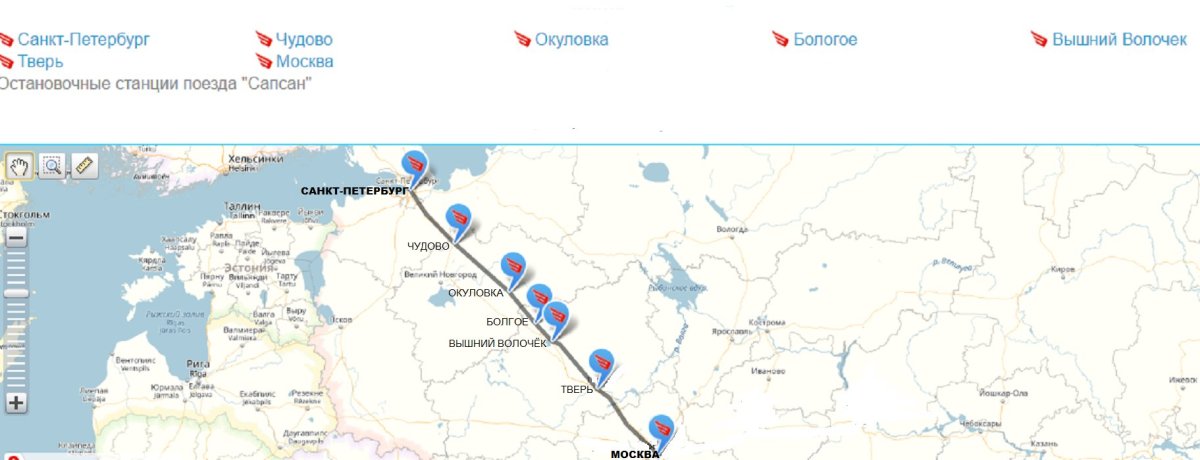 Сапсан Москва Санкт-Петербург карта пути