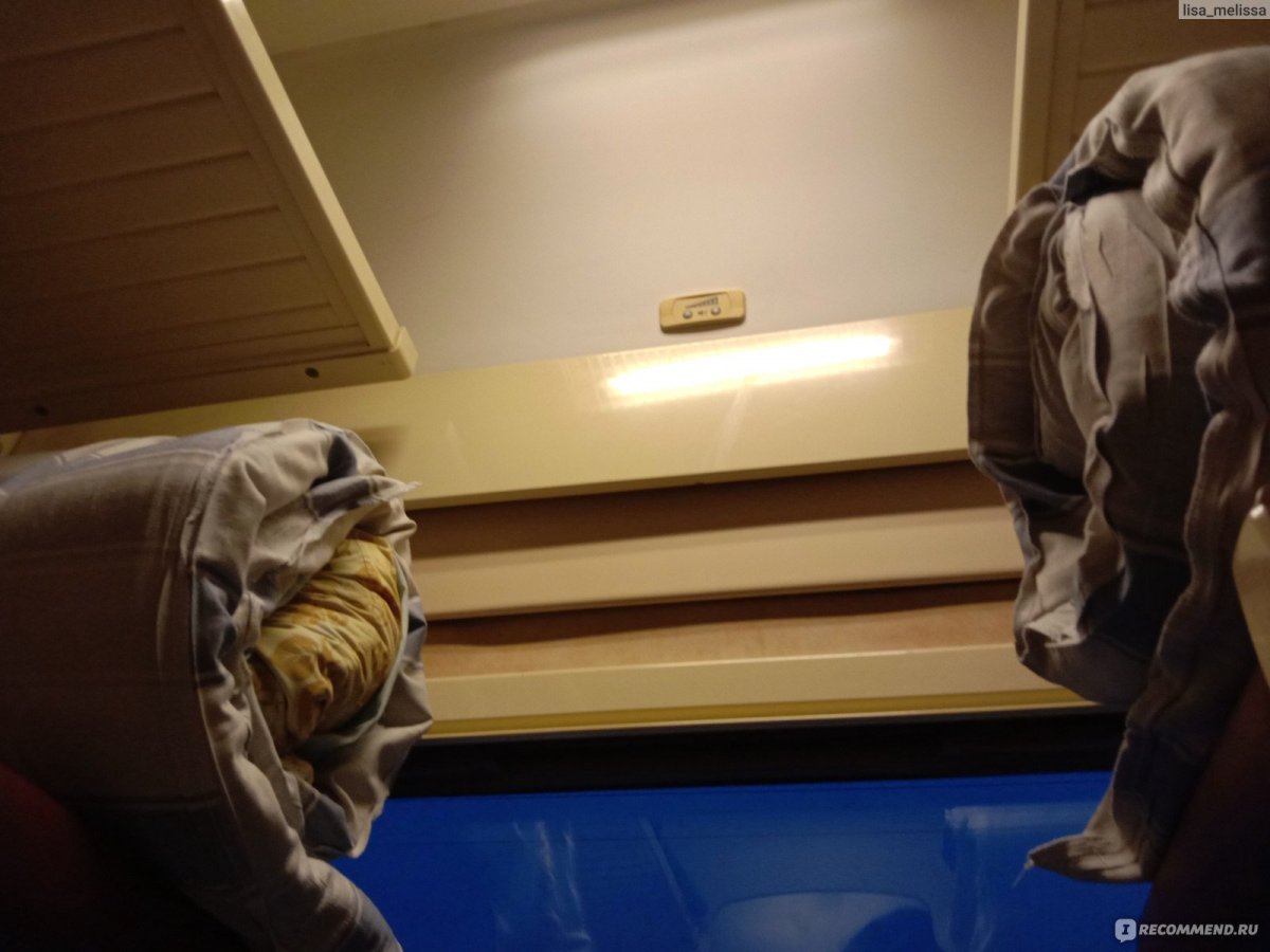 Поезд 133 Санкт-Петербург Казань