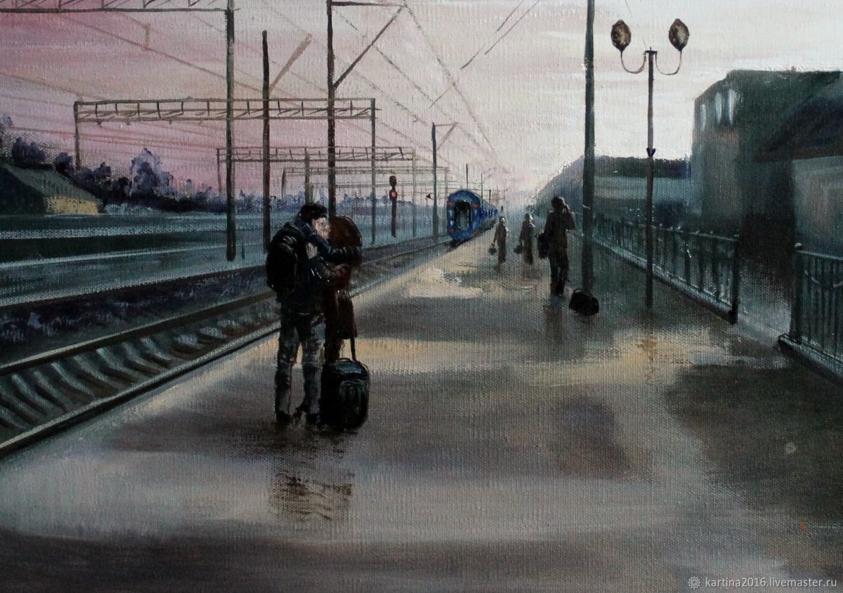 Вокзал картина