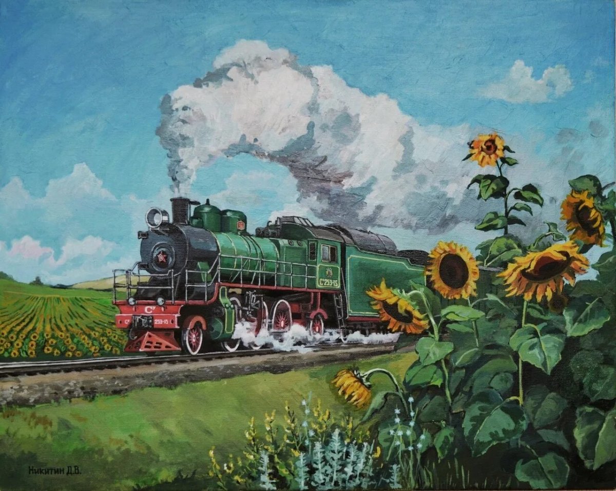 Паровоз в живописи