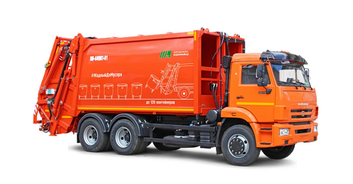 КАМАЗ 53605 ко-440в