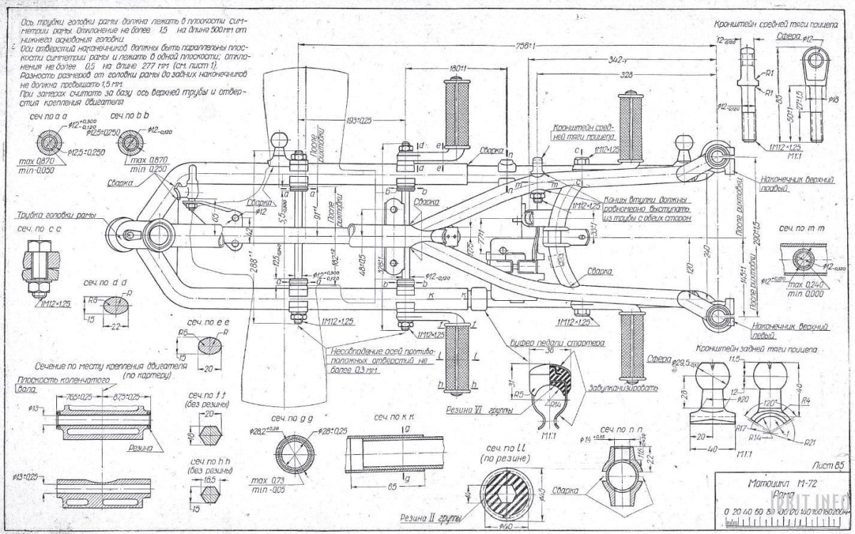 Мотоцикл м72 чертежи