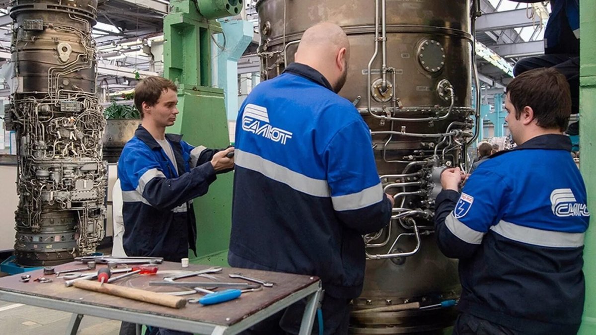 Завод салют