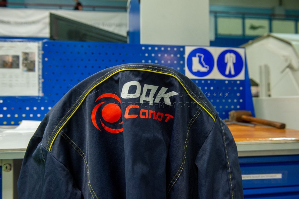 ПК салют АО ОДК