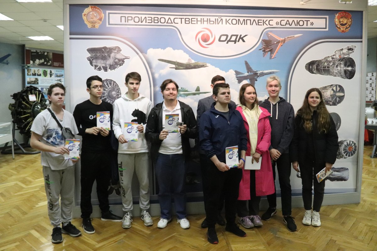 АО ОДК салют