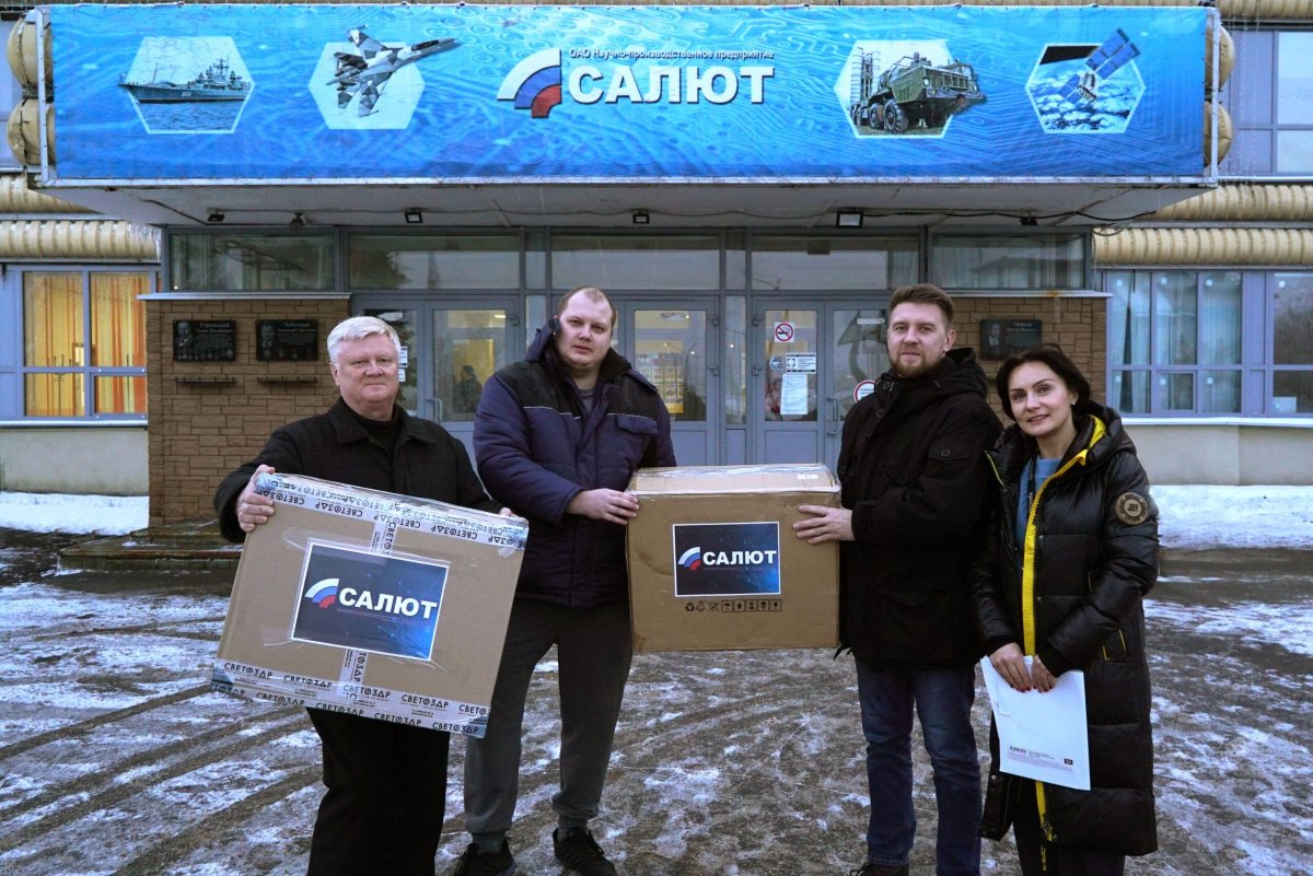 НПП салют Бушуев