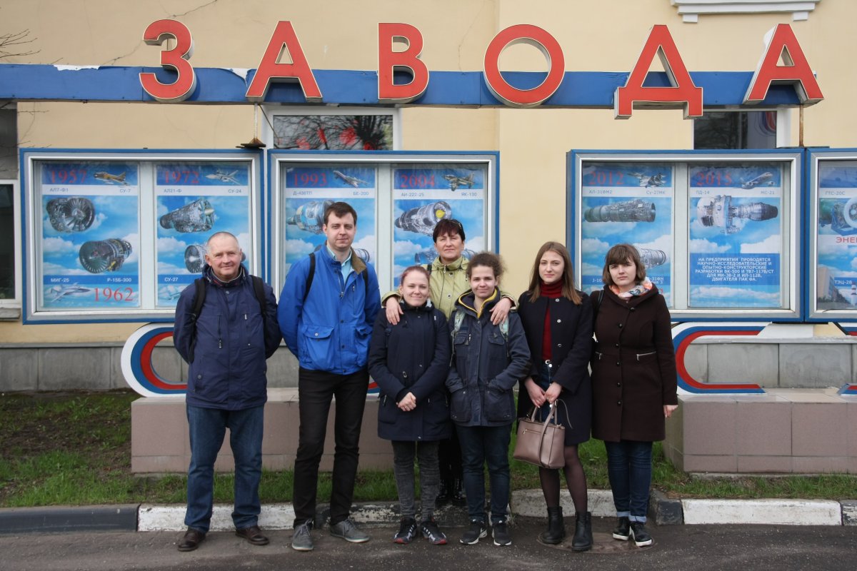 Завод салют Белоозерский