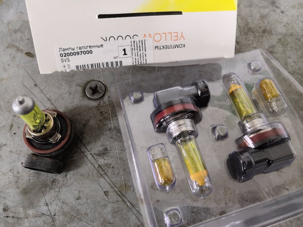 Лампы ПТФ Киа Церато 2