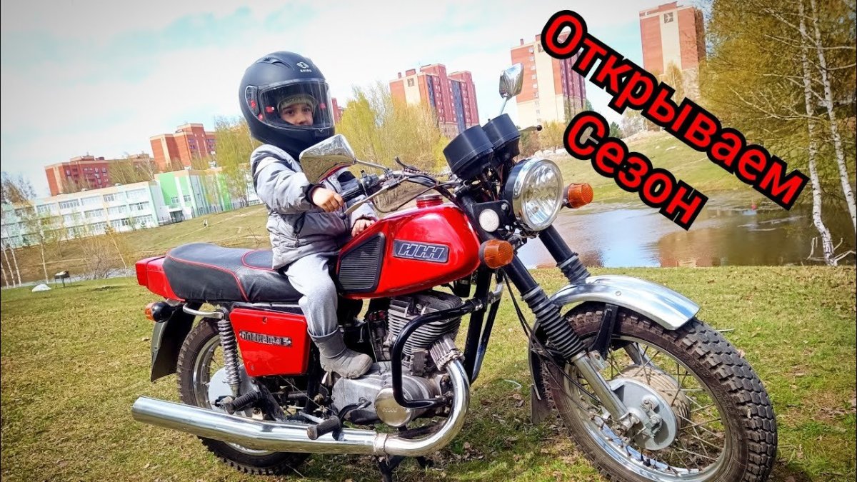 Планета 5 мотоцикл