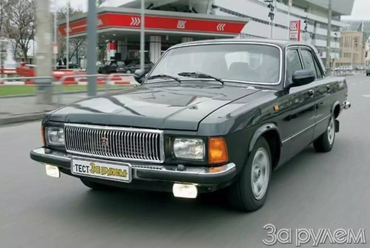 Авто ГАЗ Волга 3102