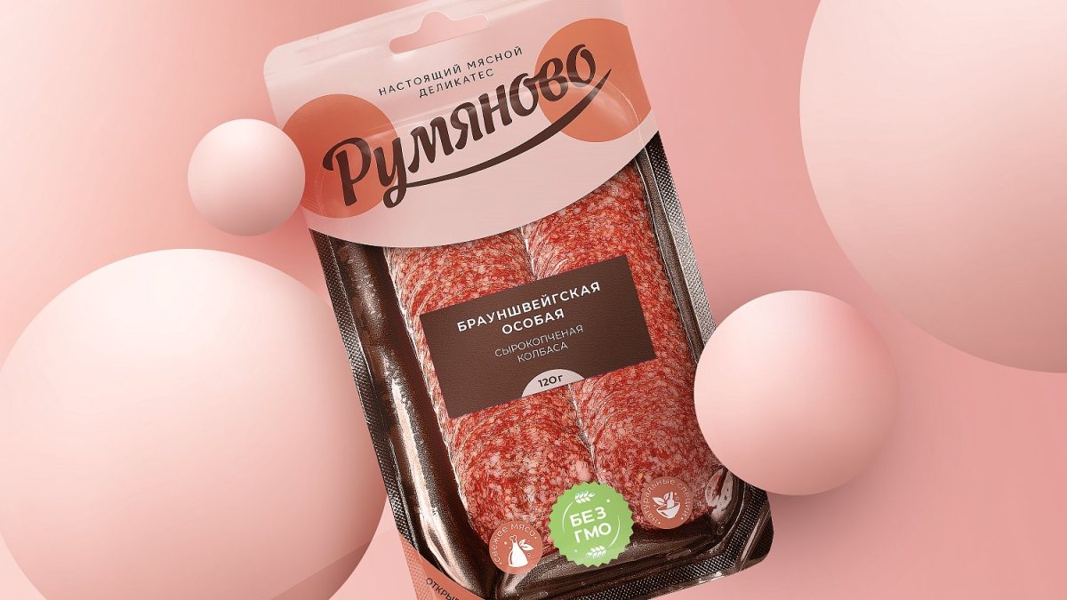 Румяново колбаса
