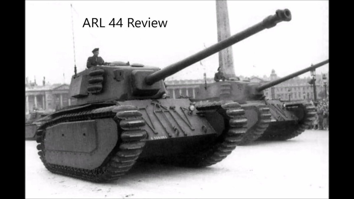 Французский тяжёлый танк ARL 44