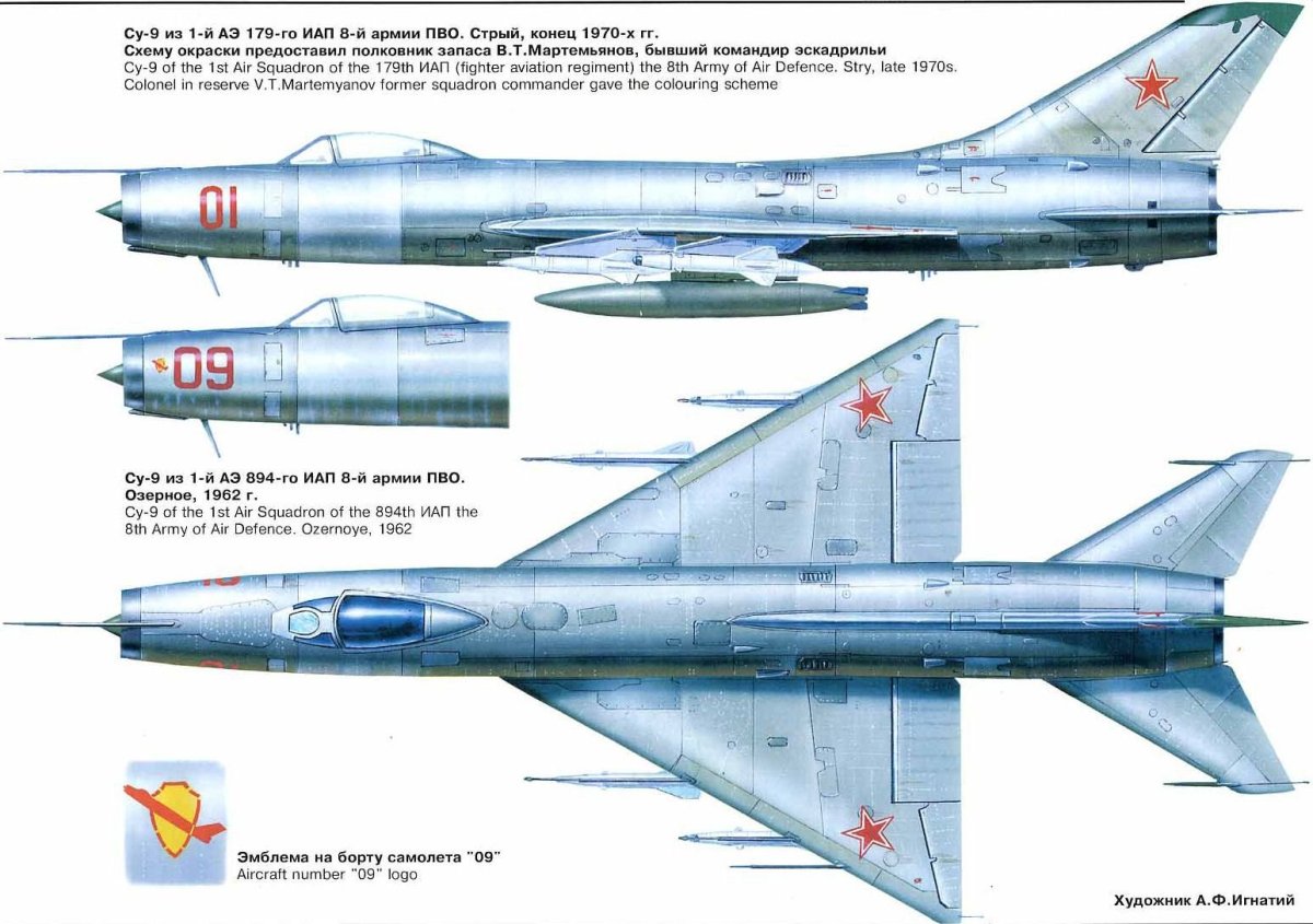 Истребитель-перехватчик Су-9 (т-43)
