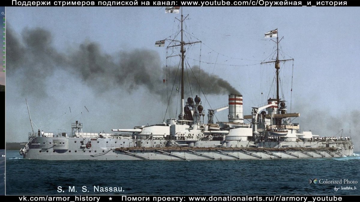 Германский линкор Нассау