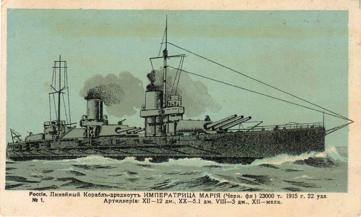 Корабль дредноут Императрица Мария
