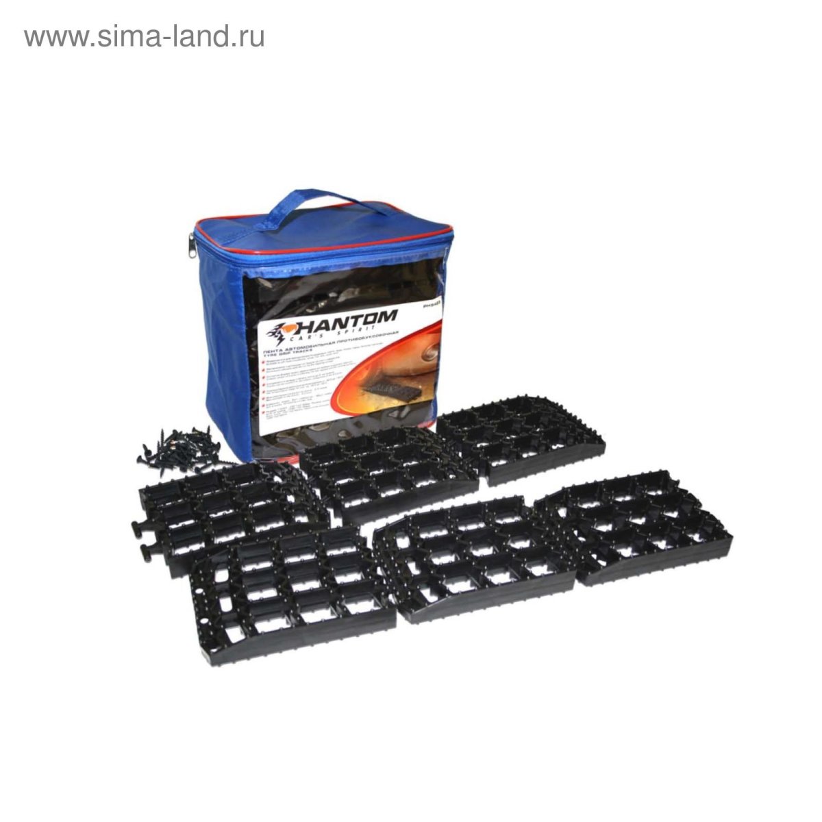 Противобуксовочные траки