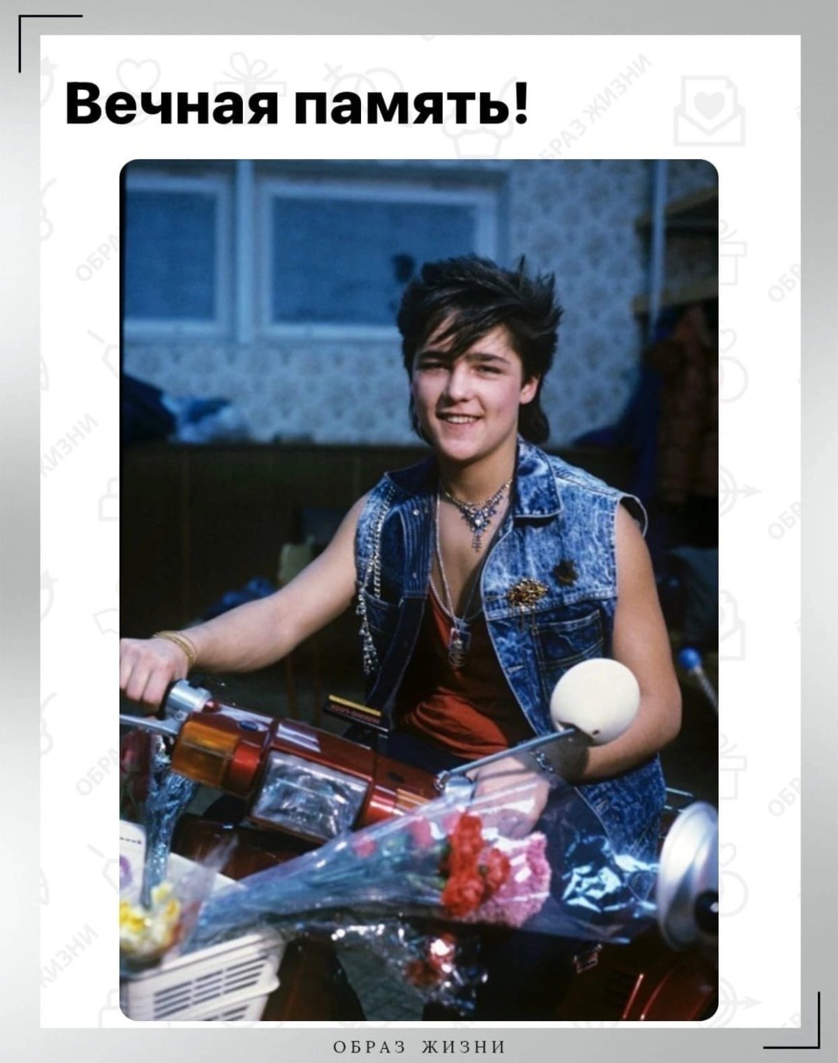 Шатунов 80-е