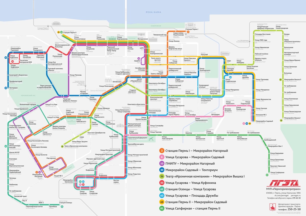 Гортранспермь карта