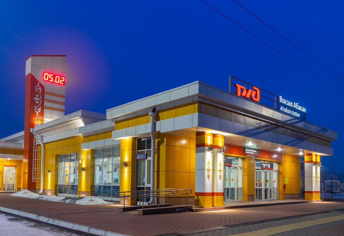 Вокзал Абакан