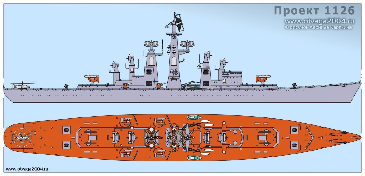 Ракетный крейсер проекта 1157