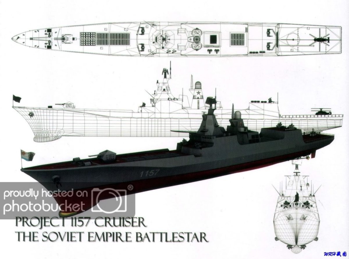 Эскадренный миноносец 23560