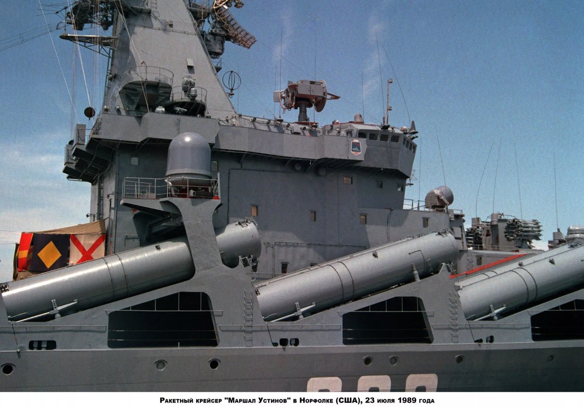 Маршал Устинов ракетный крейсер