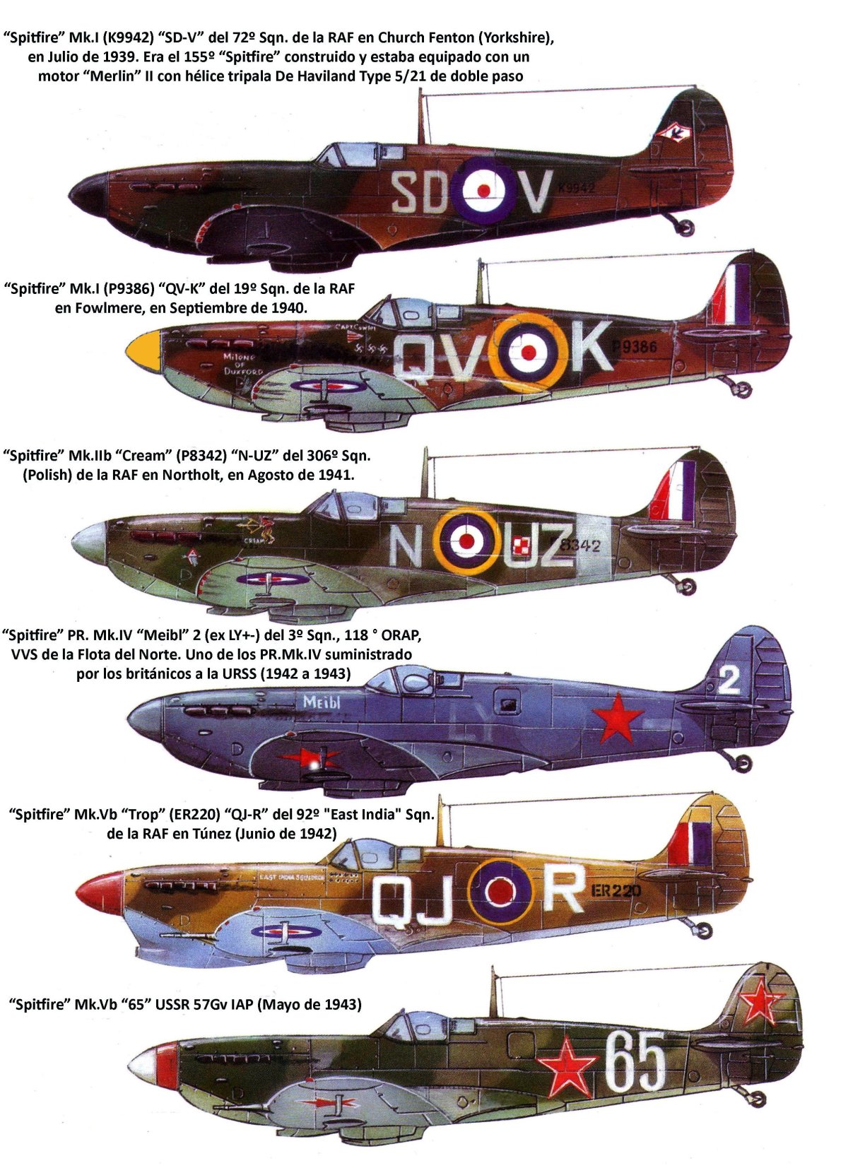 Спитфайр МК 1 истребитель