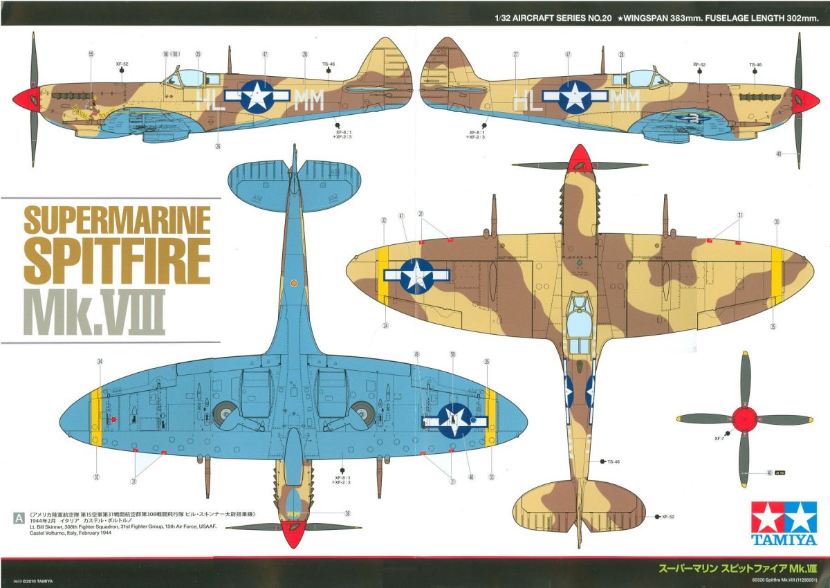 Спитфайр мк2 самолет