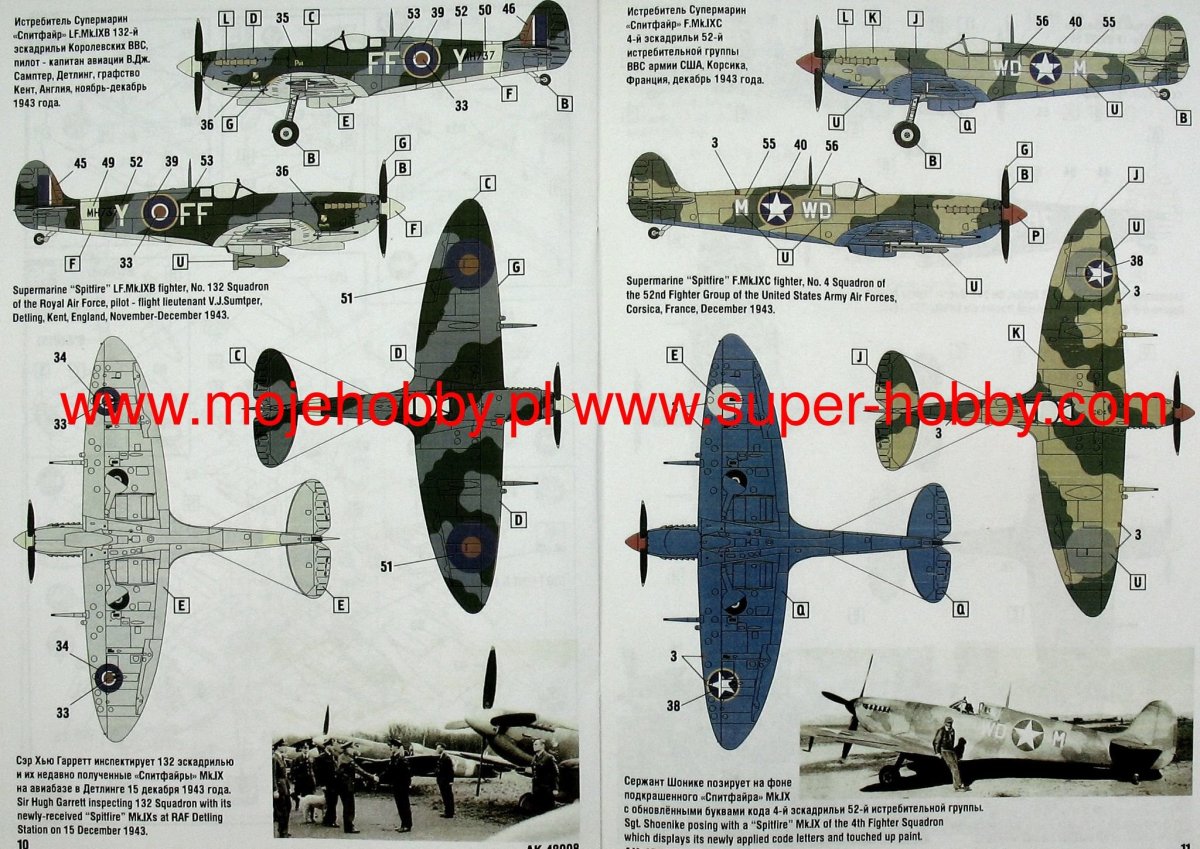 Spitfire MK IX 132 Squadron