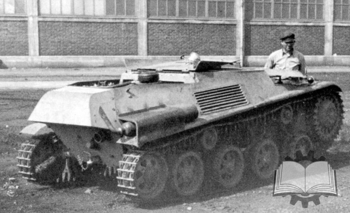 Ландсверк л 120