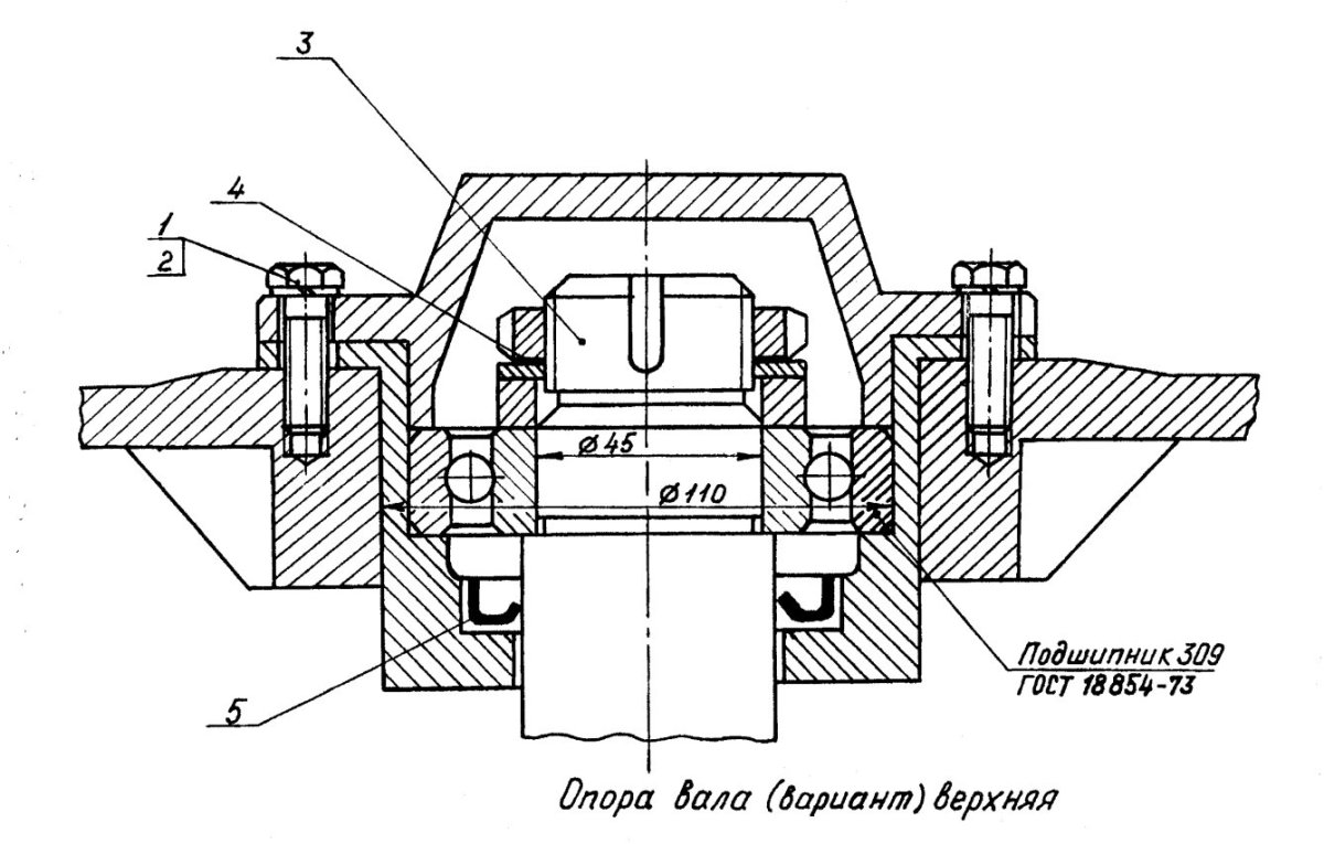 Подшипниковый узел вертикального вала чертеж